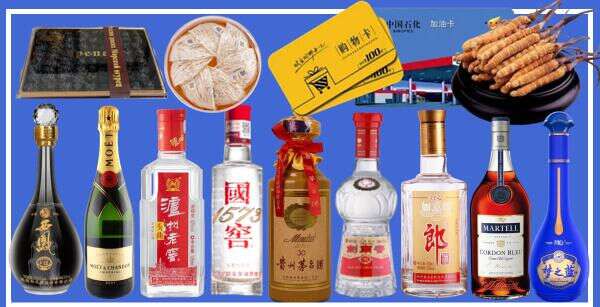 渑池县鑫金烟酒经营部
