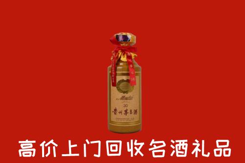 渑池县回收30年茅台酒