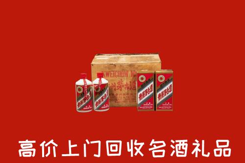 渑池县回收铁盖茅台酒