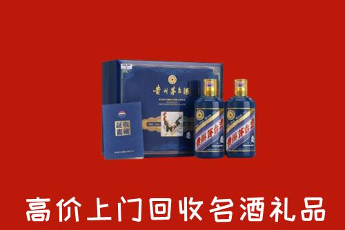渑池县回收生肖茅台酒