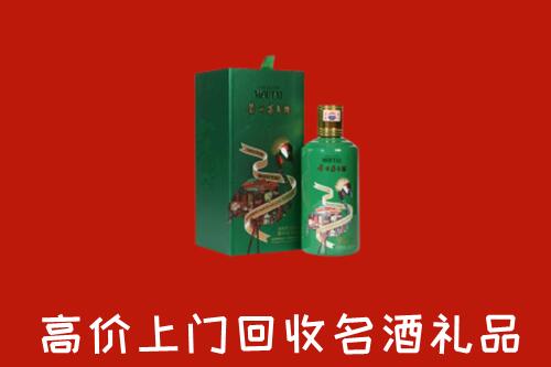 渑池县回收出口茅台酒