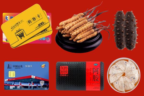 渑池县回收礼品.jpg